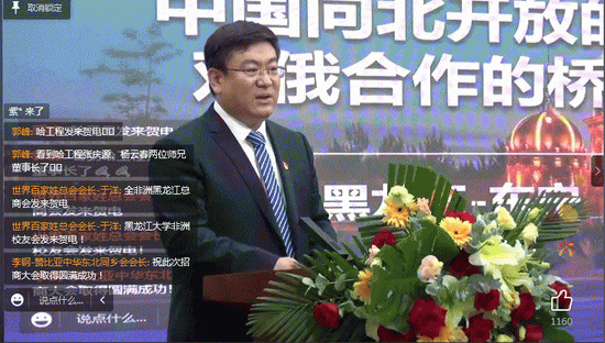 1660272304268079301.png 3_调整大小.png