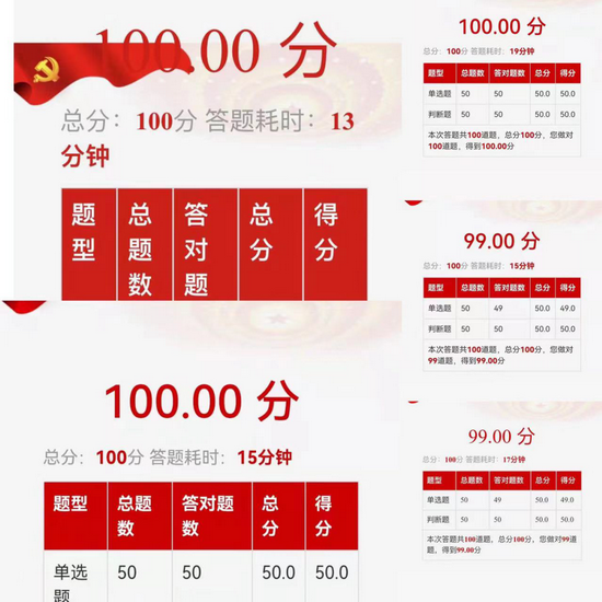 1662552645229016437.png