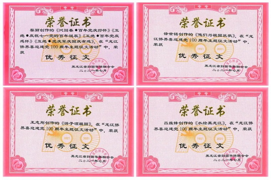1662621612104091308.jpg 2_调整大小.jpg