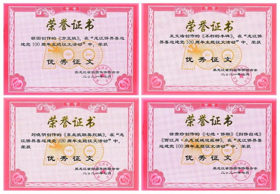 1662621629526043631.jpg 3_调整大小.jpg