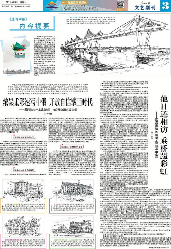 2_调整大小.jpg