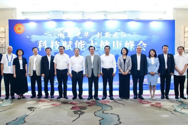 微信图片_20221207134939_调整大小.jpg