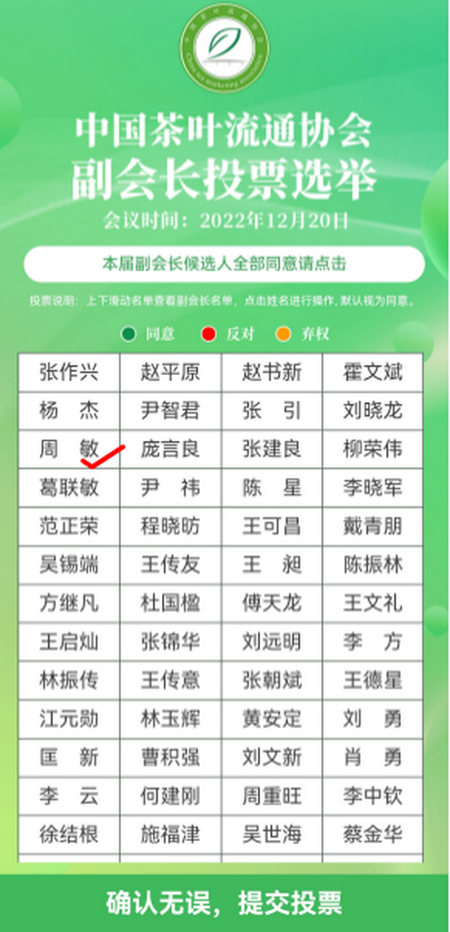 1671795959299053914.png 2_调整大小.png