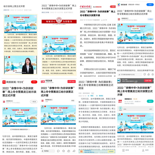 1671866190791046306.jpg 微信图片_20221222134718_调整大小.jpg