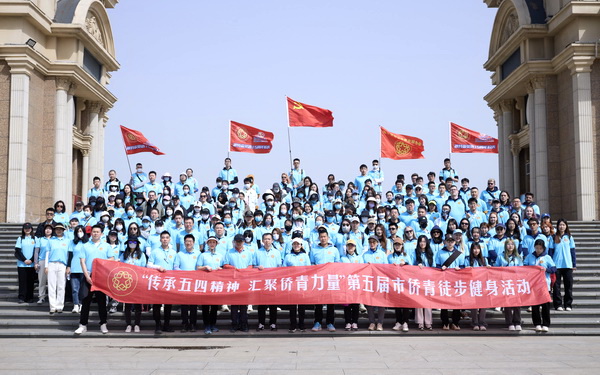 微信图片_20230516103245_调整大小.jpg