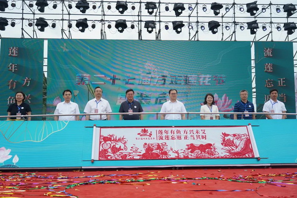 微信图片_20230801105312.jpg