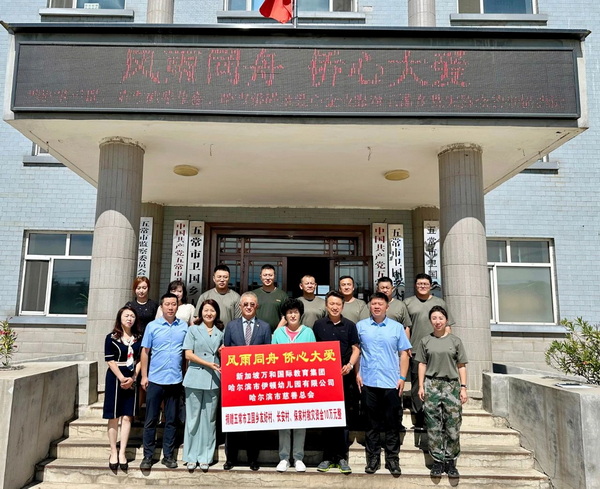 1693190203754023822.jpg 01_调整大小.jpg