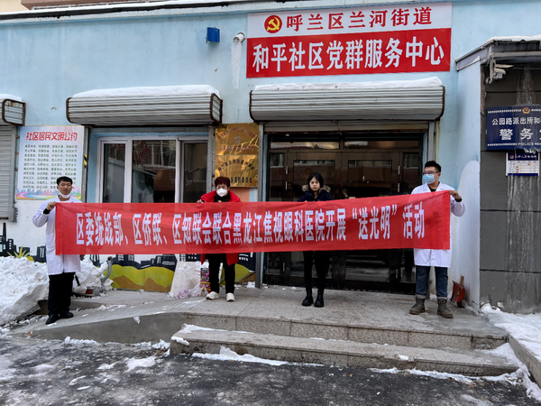 微信图片_20231127103100_调整大小.png