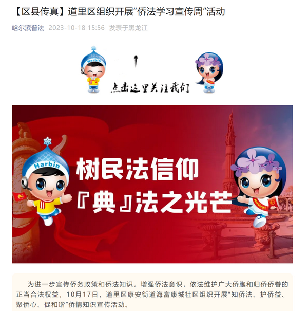 1701656666343015396.png 微信图片_20231204104345_调整大小.png