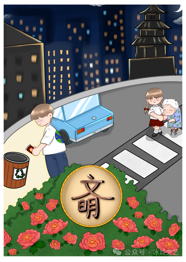 1704934042109065358.png 4_调整大小.png