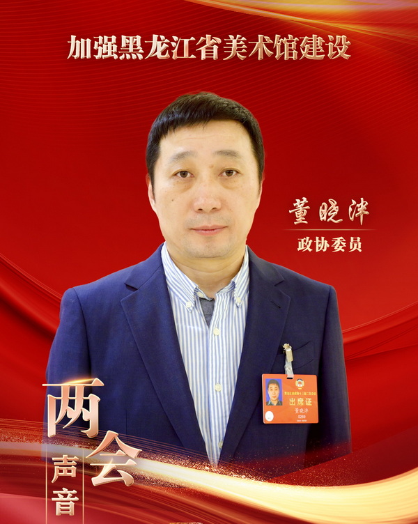 1706235182643016954.jpg 微信图片_20240126100247_调整大小.jpg