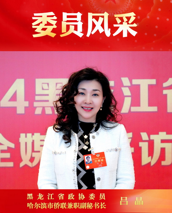 1706235491440051564.jpg 微信图片_20240126100304_调整大小.jpg