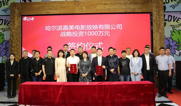 1718676148700028018.jpg 微信图片_20240618104038_调整大小.jpg