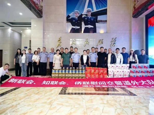 1718676215364040975.jpg 微信图片_20240618104053_调整大小.jpg