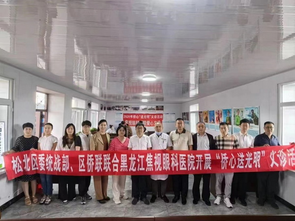 1720401121333040094.jpg 3_调整大小.jpg
