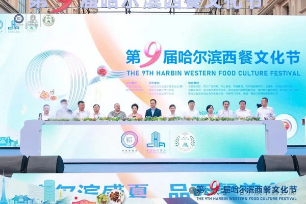 1722212466726036336.jpg 微信图片_20240729090302_调整大小.jpg