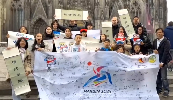 1729126409322062108.jpg 【助力亚冬】国际德中文化交流协会暨香草山中文学校开展“喜迎亚冬盛会 为尔滨加油助力”主题活动.mov_20241017_085300624.jpg