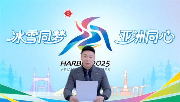 1729212300759013638.jpg 韩中总商会宣传推介哈尔滨2025年第九届亚洲冬季运动会.mov_20241018_084057187.jpg