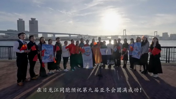 1733375027875008142.jpg 黑龙江同乡总会(剪辑)_调整大小.jpg