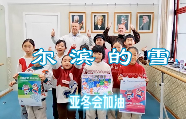 1735620983777023800.jpg 瑞鹿莫斯科、意大利国际中心携手小白桦艺术学校组织海外华裔青少年倾情演唱《尔滨的雪》.mov_20241231_122525796.jpg