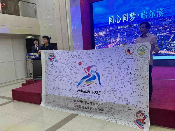 1735778420464015753.jpg 微信图片_20241230165948_调整大小.jpg