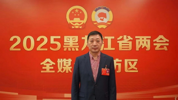 微信图片_20250120094524_调整大小.jpg