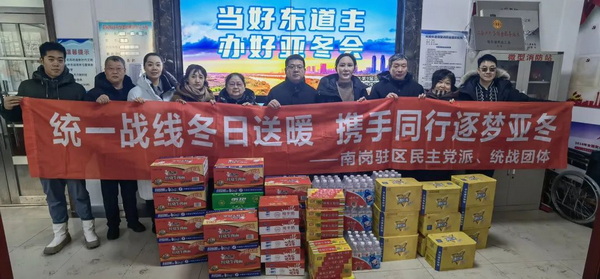 1737938690883080071.jpg 微信图片_20250127091624_调整大小.jpg