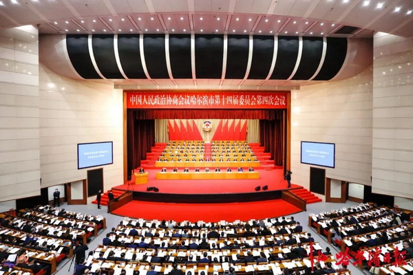 微信图片_20250224142934_调整大小.jpg