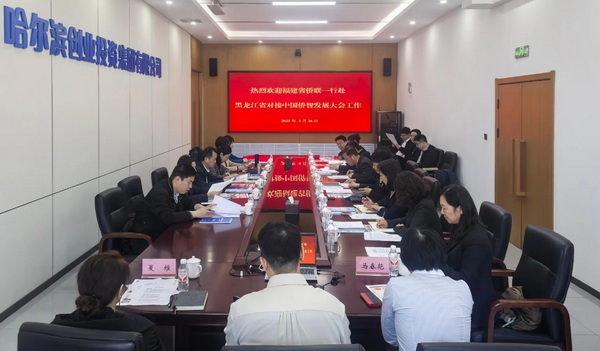 微信图片_20250429144741_调整大小.jpg