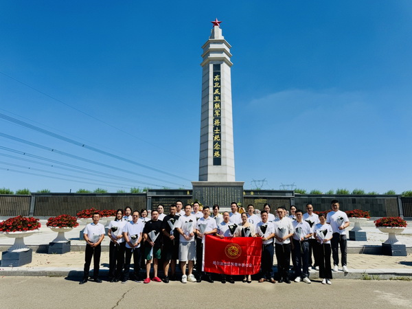 微信图片_20250806140552_3_调整大小.jpg