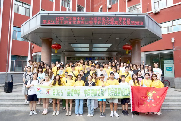 微信图片_20250812095133_55_调整大小.jpg
