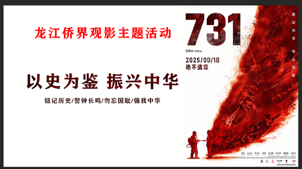 微信图片_20250919122430_7_17_调整大小.png