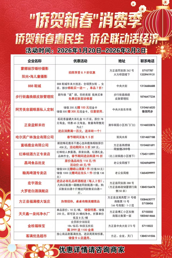 1769407318627060172.jpg 2_调整大小.jpg