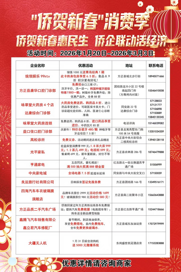 1769407336877067129.jpg 3_调整大小.jpg